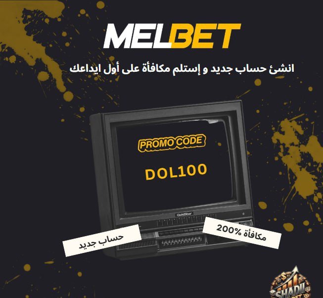 صورة البروموكود